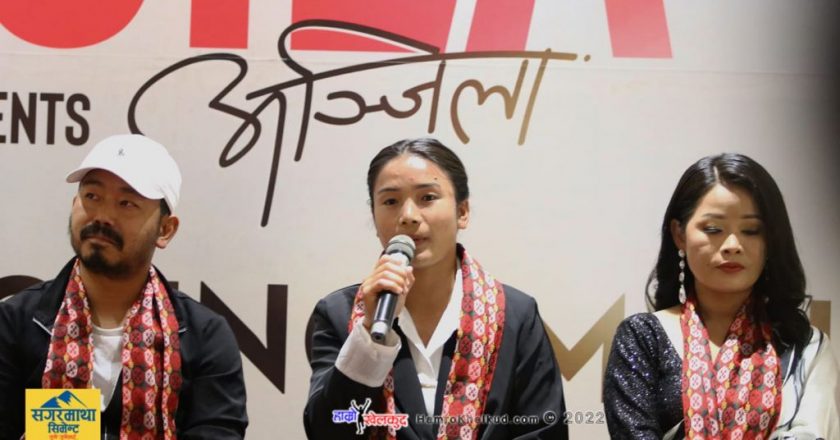 Anjila Subba to appear on silver screen in a film based on her own story