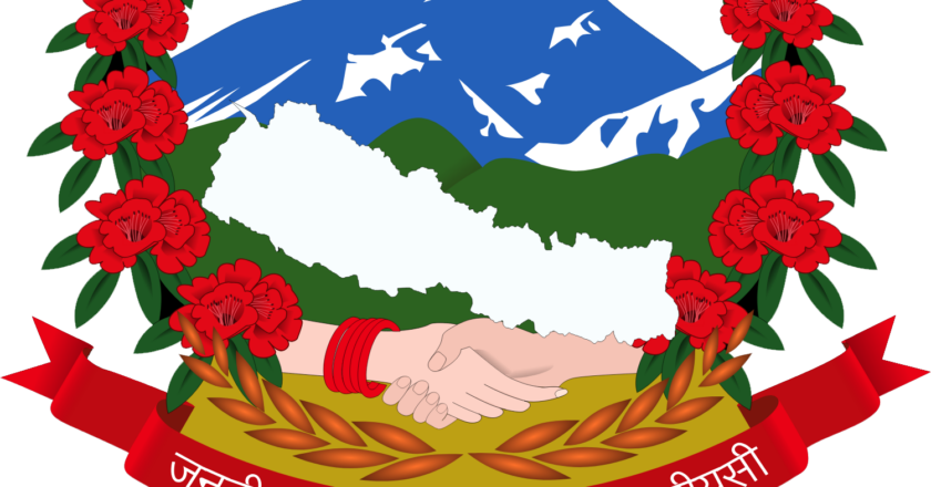 Chandrapur Municipality