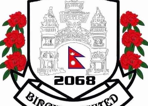 Birgunj United