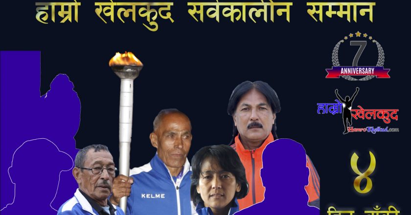 Olympian Baidya to be felicitated in HamroKhelkud’s anniversary