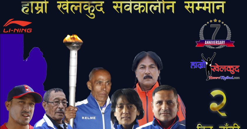 Star Cricketer Khadka to be felicitated in HamroKhelkud’s anniversary