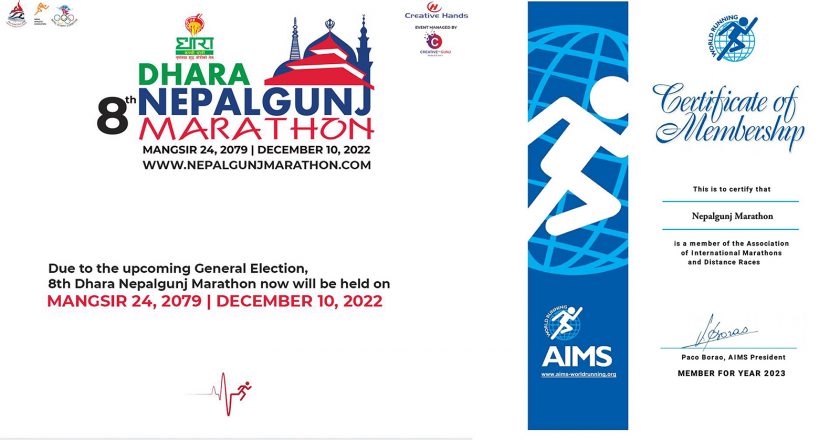 Nepalgunj Marathon granted with AIMS Membership