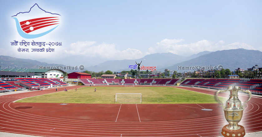 9th National Games to begin after 9 days: Get updated on the Sporting Festival of Nepal