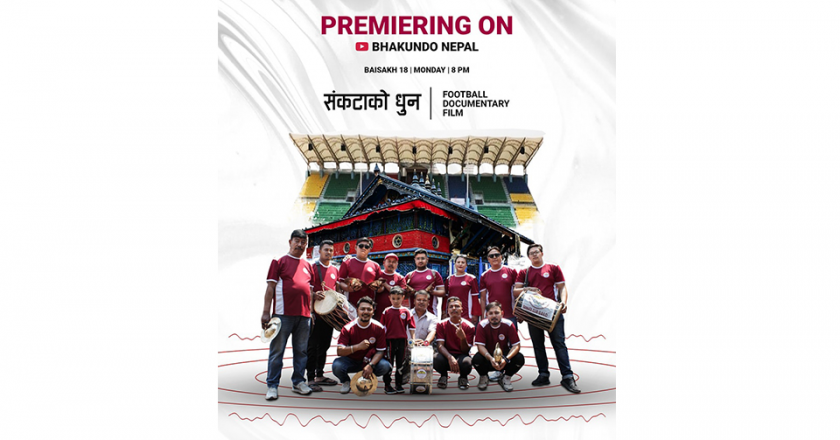 ‘Sankata Ko Dhun’ premiered in club premises