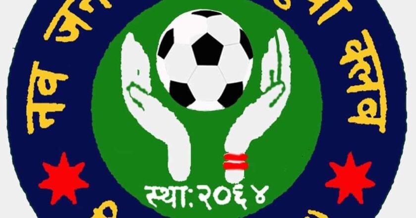 Nawa Jana Jagriti Yuwa Club